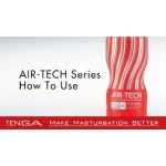 Мастурбатор Tenga "Air-Tech" Gentle Ultra Size