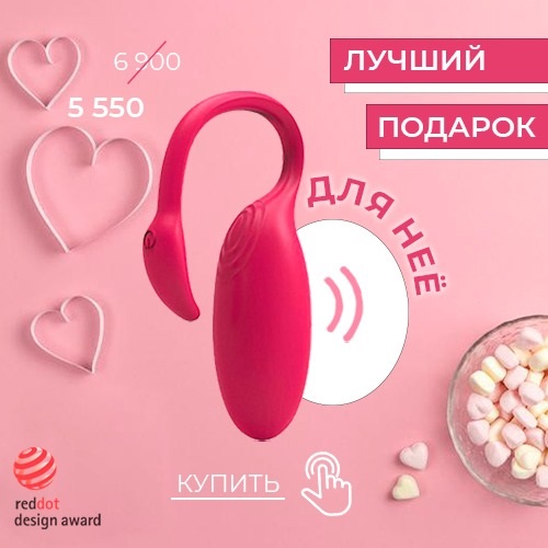 Интернет Магазин Секс Игрушек В Москве